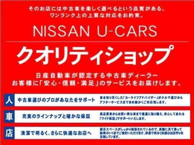 日産 キックス