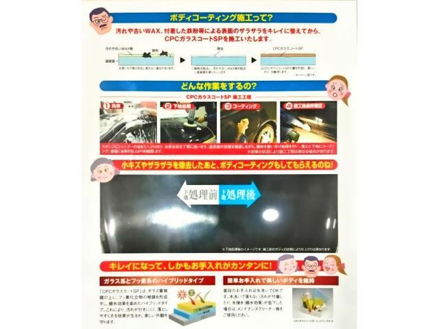 Ｘ　６６０　Ｘ　当社社用車ＵＰ　禁煙車　９インチモニター純正メモリーナビ　ナビ連動前後ドライブレコーダー　バックカメラ　ＥＴＣ２．０　ハイビームアシスト　踏み間違防止アシス　サイド＆カーテンエアバッグ(51枚目)