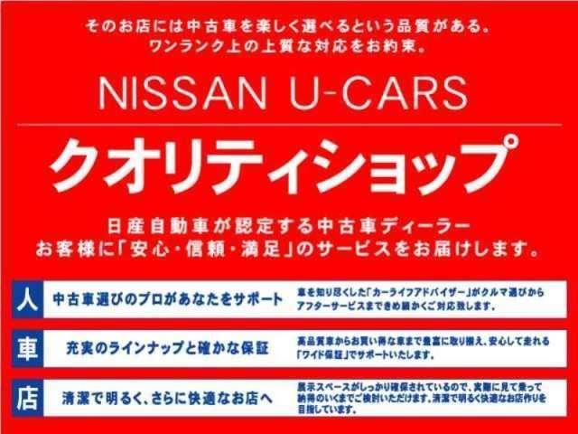 ｅ－パワー　Ｘ　１．２　ｅ－ＰＯＷＥＲ　Ｘ　ワンオーナー　純正フルエアロ　純正メモリーナビ　全周囲カメラ　ＥＴＣ２．０　当社下取りワンオーナー　インテリジェントルームミラー　踏み間違防止アシスト　衝突被害軽減ブレーキ(33枚目)