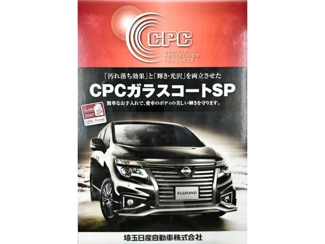 ＧＸ　６６０　ＧＸ　ハイルーフ　社用車ＵＰ　キセノン　ナビ　前後ドラレコ　ナビ連動前後ドライブレコーダー　踏み間違防止アシスト　リヤヒーター　ＥＴＣ２．０　プライバシーガラス　マニュアルエアコン　ＶＤＣ機能(48枚目)