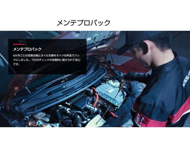 エクストレイル Ｇ　ｅ－４ＯＲＣＥ　当社社用車　禁煙車　プロパイロット　日産コネクトナビ　サンルーフ　アラウンドビューモニター　エマージェンシーブレーキ　前後ドライブレコーダー　ＥＴＣ２．０　エマージェンシーブレーキ　純正アルミホイール（70枚目）