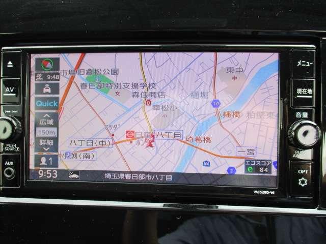セレナ Ｓ　禁煙車　メモリーナビ（ＭＪ３２０Ｄ－Ｗ）　クルーズコントロール　アラウンドビューモニター　左側電動スライド　ＥＴＣ　エマージェンシーブレーキ　後側方車両検知システム　ハロゲンヘッドライト　ワンオーナー（13枚目）