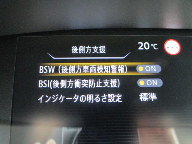 セレナ Ｓ　禁煙車　メモリーナビ（ＭＪ３２０Ｄ－Ｗ）　クルーズコントロール　アラウンドビューモニター　左側電動スライド　ＥＴＣ　エマージェンシーブレーキ　後側方車両検知システム　ハロゲンヘッドライト　ワンオーナー（25枚目）