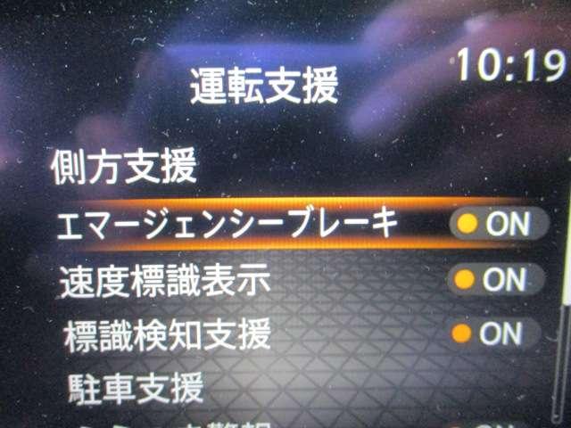 ノート S 禁煙車 バックカメラ ナビ連動前後ドライブレコーダ メモリーナビ(MJ320D-L) エマージェンシーブレーキ 車線逸脱警報装置 ハイビームアシスト ハロゲンヘッドライト 横滑り防止装置 ワンオーナー(17枚目)