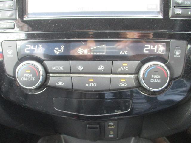 エクストレイル 20Xtt エマージェンシーブレーキパッケージ メーカー装着ナビ アラウンドビューモニター エマージェンシーブレーキ ETC クルーズコントロール 車線逸脱警報装置 シートヒータ 電動バックドア LEDヘッドライト 純正アルミホイール ワンオーナー(21枚目)