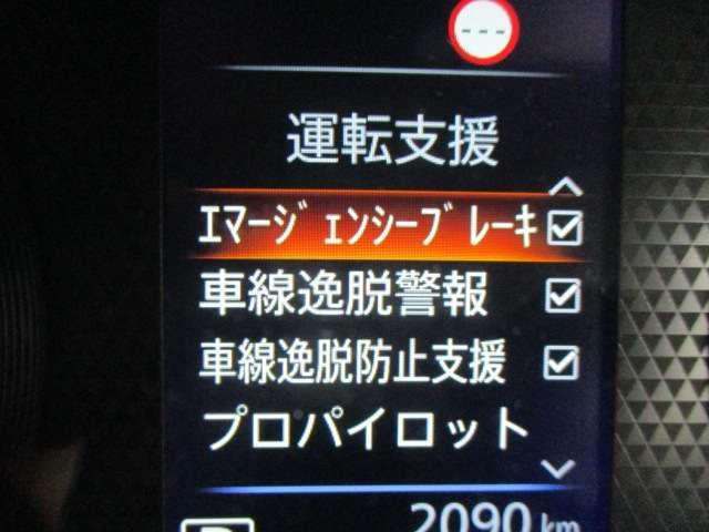 ルークス ハイウェイスター Gターボプロパイロットエディション 当社社用車 後期型 寒冷地仕様 メモリーナビ(MM223D-L) ETC2.0 ナビ連動前後ドライブレコーダー エマージェンシーブレーキ 車線逸脱警報装置 アラウンドビューモニター 純正アルミホイール(20枚目)