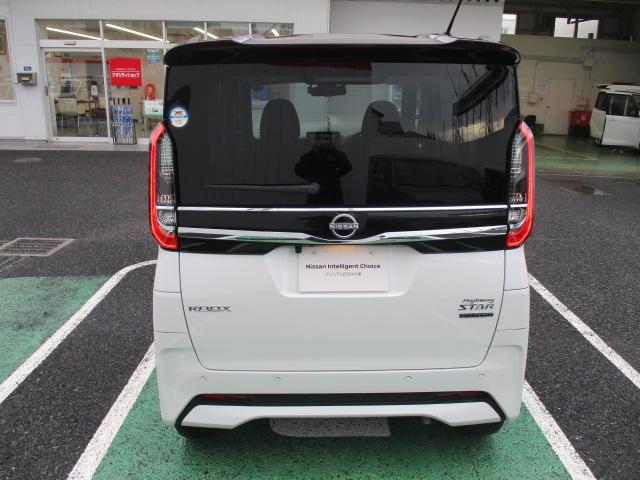 ルークス ハイウェイスター　Ｘ　当社社用車　後期型　メモリーナビ（ＭＭ２２３Ｄ－Ｌ）　ＥＴＣ２．０　ナビ連動前後ドライブレコーダ　アラウンドビューモニター　車線逸脱警報装置　エマージェンシーブレーキ　ＳＯＳコール　純正アルミホイール（46枚目）