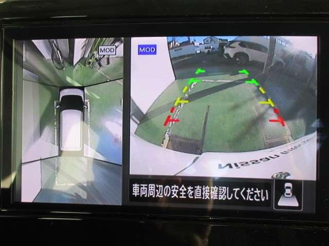 デイズ ハイウェイスター X 当社社用車UP 禁煙車 後期型 メモリーナビ(MM223D-L) ETC2.0 エマージェンシーブレーキ 車線逸脱警報装置 アラウンドビューモニター ナビ連動前後ドライブレコーダー 純正アルミホイール(14枚目)