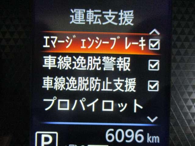 ルークス 660 ハイウェイスターX 社用車 禁煙車 ドラレコ エマブレ ETC2.0(17枚目)