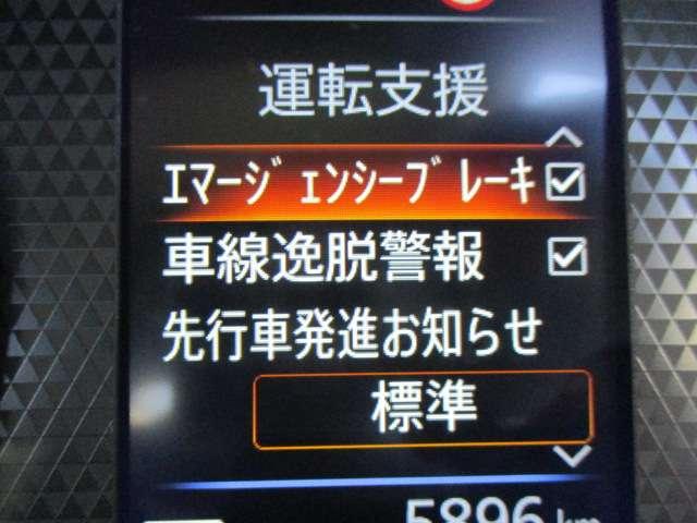 デイズ ６６０　Ｘ　社用車　禁煙車　エマブレ　前後ドラレコ　ＬＥＤ（14枚目）