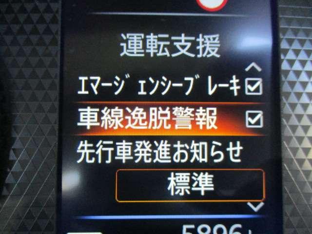 デイズ ６６０　Ｘ　社用車　禁煙車　エマブレ　前後ドラレコ　ＬＥＤ（15枚目）