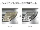 Ｘ　６６０　Ｘ　当社社用車ＵＰ　禁煙車　９インチモニター純正メモリーナビ　ナビ連動前後ドライブレコーダー　バックカメラ　ＥＴＣ２．０　ハイビームアシスト　踏み間違防止アシス　サイド＆カーテンエアバッグ(48枚目)