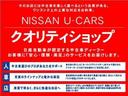 Ｘ　１．２　Ｘ　社用車ＵＰ　アダプティブＬＥＤライト　ナビ連動前後ドライブレコーダー　９インチモニター純正メモリーナビ　バックカメラ　踏み間違防止アシスト　ＥＴＣ２．０　禁煙車　サイド＆カーテンエアバッグ(36枚目)