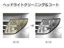 Ｘ　６６０　Ｘ　社用車ＵＰ　全周囲カメラ　９インチモニターナビ　前後ドラレコ　ハイビームアシスト　ＥＴＣ２．０　サイド＆カーテンエアバッグ　踏み間違防止アシスト　純正カーアラーム　エマージェンシーブレーキ(44枚目)