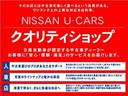 Ｇ　ｅ－４ＯＲＣＥ　当社社用車　禁煙車　プロパイロット　日産コネクトナビ　サンルーフ　アラウンドビューモニター　エマージェンシーブレーキ　前後ドライブレコーダー　ＥＴＣ２．０　エマージェンシーブレーキ　純正アルミホイール（64枚目）