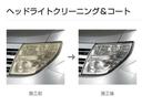 Ｇ　ｅ－４ＯＲＣＥ　当社社用車　禁煙車　プロパイロット　日産コネクトナビ　サンルーフ　アラウンドビューモニター　エマージェンシーブレーキ　前後ドライブレコーダー　ＥＴＣ２．０　エマージェンシーブレーキ　純正アルミホイール（74枚目）