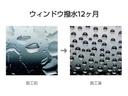 Ｇ　ｅ－４ＯＲＣＥ　当社社用車　禁煙車　プロパイロット　日産コネクトナビ　サンルーフ　アラウンドビューモニター　エマージェンシーブレーキ　前後ドライブレコーダー　ＥＴＣ２．０　エマージェンシーブレーキ　純正アルミホイール（75枚目）