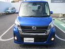 自動車任意保険・JAF(ロードサービス)・日産カード&ETCカード、全国の日産販売会社(※一部ご利用頂けない販売会社もございます)で使用可能なメンテナンスパックも当店にてご加入いただけます!