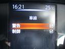 車線逸脱防止機能付き♪ふらつき防止も兼ねており安全装備でもありますね♪白線をまたいで走行しますと警報音でお知らせしてくれますので、長距離ドライブ時など安心です。