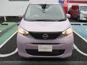 自動車任意保険・JAF(ロードサービス)・日産カード&ETCカード、全国の日産販売会社(※一部ご利用頂けない販売会社もございます)で使用可能なメンテナンスパックも当店にてご加入いただけます!