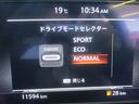 3つの走行モードを選択可能です!エコから力強い走りまで、さまざまな走行シーンに合わせてシステムを最適にするよう制御します!
