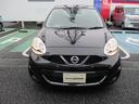 自動車任意保険・JAF(ロードサービス)・日産カード&ETCカード、全国の日産販売会社(※一部ご利用頂けない販売会社もございます)で使用可能なメンテナンスパックも当店にてご加入いただけます!
