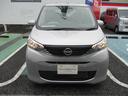 自動車任意保険・JAF(ロードサービス)・日産カード&ETCカード、全国の日産販売会社(※一部ご利用頂けない販売会社もございます)で使用可能なメンテナンスパックも当店にてご加入いただけます!