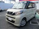 走行約8000km!!令和3年式、装備充実のお買い得なベージュのルークス Xが入庫しました!!内外装大変キレイです☆中古車は総額でご検討下さい♪