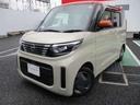 ルークス X ドライブレコーダー メモリーナビ(MM223D-L) 両側オートスライド アラウンドビューモニター 車線逸脱警報装置 エマージェンシーブレーキ ETC2.0 アイドリングストップ リヤシーリングファン 中古車画像_2