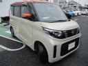 ルークス X ドライブレコーダー メモリーナビ(MM223D-L) 両側オートスライド アラウンドビューモニター 車線逸脱警報装置 エマージェンシーブレーキ ETC2.0 アイドリングストップ リヤシーリングファン 中古車画像_4