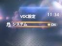 ＶＤＣ機能付き！！滑りやすい路面やカーブ走行時の横滑りを軽減して、車の安定性を向上させてくれるので、雨の日などの運転も安心です♪