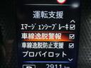 車線逸脱防止機能付き♪ふらつき防止も兼ねており安全装備でもありますね♪白線をまたいで走行しますと警報音でお知らせしてくれますので、長距離ドライブ時など安心です。
