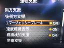 ★エマージェンシーブレーキ搭載★フロントカメラまたはレーダーで前方の車両等を検知。衝突の可能性が高まると警告灯やブザーによりに回避操作を促します。衝突を回避または衝突時の被害や傷害を軽減します。