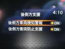 ＢＳＷ（後側方車両検知警報）機能は車線変更時、隣車線に車両がいる場合、警報とともにメーター内の表示とドアミラーの表示灯が点滅し、ドライバーに注意を促します。