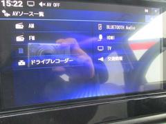 フルセグＴＶ視聴やＢｌｕｅｔｏｏｔｈ通信機能など多機能でとっても使いやすいです♪ 5