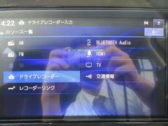 フルセグＴＶ視聴やＢｌｕｅｔｏｏｔｈ通信機能など多機能でとっても使いやすいです♪ 5