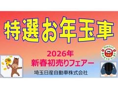 ���Ҳ�����󥪡��ʡ����������󣵣���������������¸�ǯ�����������¤Τ��㤤���ʥ��졼�ΥΡ��ȡ��ؤ����ˤ��ޤ��������⳰�����ѥ��쥤�Ǥ�����ż֤����ۤǤ���Ƥ�������� 7