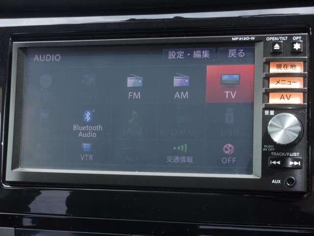 安いセール】 日産純正ナビMP313D-W ETC/ドライブレコーダー付 NeBXm