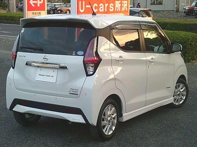 デイズ 660 ハイウェイスターX メモリーナビ バックモニター SOSコール(2枚目)