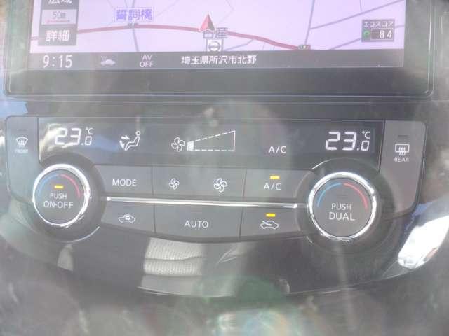 エクストレイル 2.0 20X 2列車 4WD メモリーナビ プロパイロット ETC2.0(7枚目)