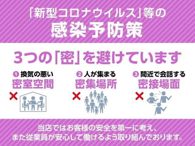 ハイウェイスター　Ｘ　６６０　ハイウェイスターＸ　禁煙車　カロッツェリアナビ　全周囲カメラ　エマージェンシーブレーキ　横滑り防止装置　アイドリングストップ　オートエアコン　インテリキー　キセノンライト　プライバシーガラス(44枚目)