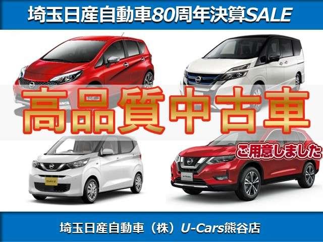 Ｘ　１．２　Ｘ　（ｅ－ＰＯＷＥＲ）　当社社用車ＵＰ　プロパイロット　ＳＯＳコール　９インチモニターナビ　全周囲カメラ　インテリジェントルームミラー　前後ドライブレコーダー　ＥＴＣ２．０　プライバシーガラス(2枚目)