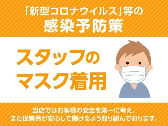 ＧＸ　６６０　ＧＸ　ハイルーフ　５ＡＧＳ車　ワンオーナー　禁煙車　衝突被害軽減ブレーキ　横滑り防止装置　リアヒーター　ＥＴＣ　電動格納ドアミラー　マニュアルエアコン　プラスチックバイザー　プライバシーガラス(36枚目)