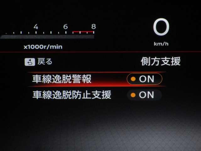 ハイウェイスターＶ　２．０　ハイウェイスターＶ　当社試乗車ＵＰ　プロパイロット　ＳＯＳコール　ＮＩＳＳＡＮコネクトナビ　全周囲カメラ　インテリジェントルームミラー　前後ドライブレコーダー　ＥＴＣ２．０　プライバシーガラス(16枚目)