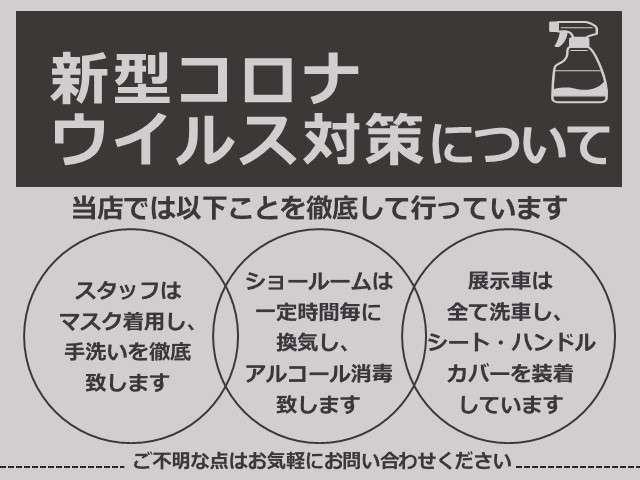 Ｘ　Ｖセレクション　６６０　Ｘ　Ｖセレクション　禁煙車　メモリーナビ　全周囲カメラ　前側ドライブレコーダー　両側オートスライドドア　エマージェンシーブレーキ　横滑り防止装置　オートエアコン　インテリキー　１４インチアルミ(47枚目)