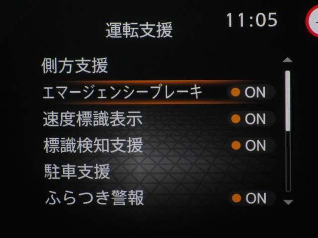 Ｘ　１．２　Ｘ　禁煙車　メモリーナビ　バックカメラ　前後ドライブレコーダー　踏み間違い防止アシスト　エマージェンシーブレーキ　横滑り防止装置　車線逸脱警報　オートエアコン　インテリキー　プライバシーガラス(8枚目)