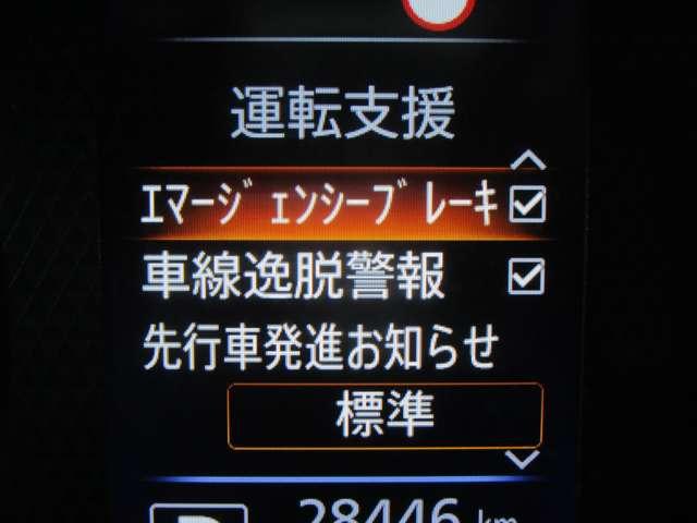 Ｘ　６６０　Ｘ　ワンオーナー　禁煙車　踏み間違い防止アシスト　エマージェンシーブレーキ　横滑り防止装置　アイドリングストップ　オートエアコン　バックカメラ　インテリジェントキー　前後プラスチックバイザー(5枚目)