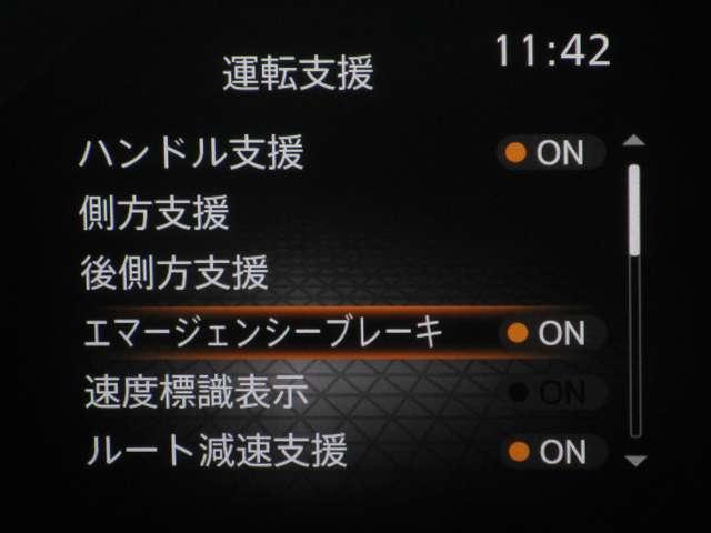 ノート Ｘ　１．２　Ｘ　当社社用車ＵＰ　プロパイロット　ＳＯＳコール　ＮＩＳＳＡＮコネクトナビ　全周囲カメラ　前後ドライブレコーダー　ＥＴＣ２．０　踏み間違い防止アシスト　衝突被害軽減ブレーキ　プライバシーガラス（12枚目）