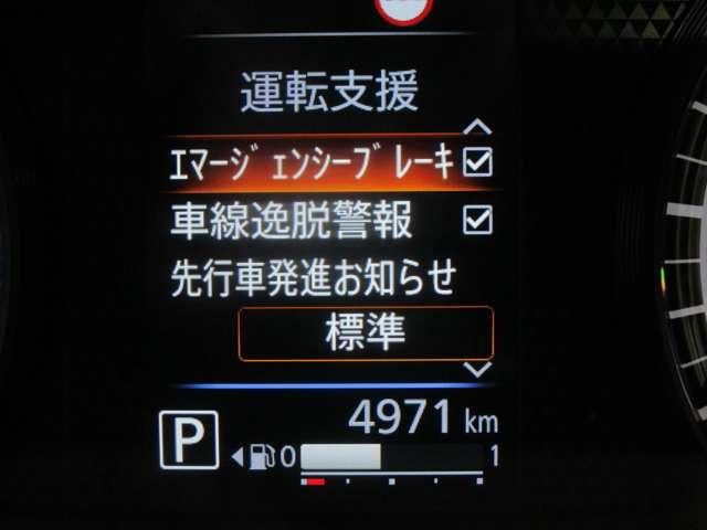 デイズ 660 X 当社社用車UP 9インチナビ 全周囲カメラ(11枚目)
