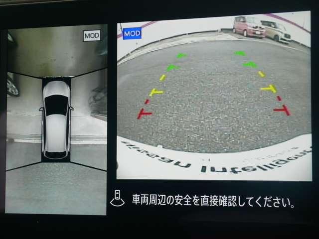 オーラ G 1.2 G ワンオーナー 禁煙車 BOSEサウンド プロパイロット SOSコール NISSANコネクトナビ 全周囲カメラ インテリジェントルームミラー 踏み間違い防止アシスト エマージェンシーブレーキ(8枚目)